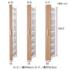 SlimMax pull-out wardrobe unit in ultra-slim vertical design for compact spaces"
